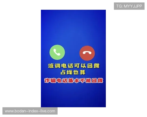 买反波胆的软件避坑指南电子真人防骗技巧