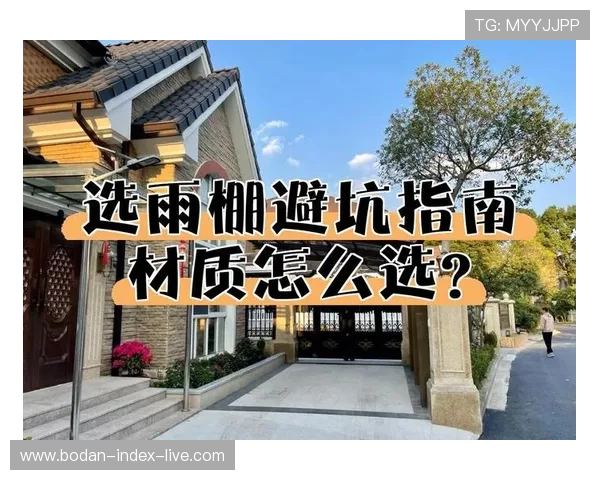 足球今日推荐实单避坑指南泛体育平台防骗对比